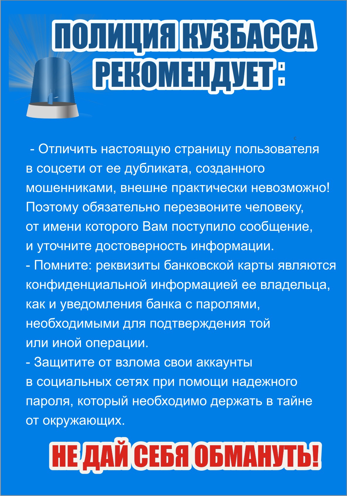 Взлом 2.jpg
